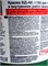 Краска акриловая ВД-АК-1180, моющаяся, 1.5кг, белоснежная 92959