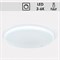Светильник настенно-потолочный светодиодный X008/550, диаметр 550мм, LED 72W, 3000-6000K, ПДУ, диммер, белый - фото 45328