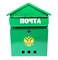 Ящик почтовый Домик Герб, 350x240мм, зеленый, с замком - фото 48563