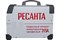 Сварочный аппарат Ресанта САИ-315 62/25 инверторный, трехфазный 76746