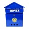 Ящик почтовый Домик Герб, 350x240мм, синий, с замком - фото 73165