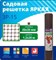 Сетка садовая ЗР-15/1.2/20, высота 1.2м, ячейка 20x20мм, в рулоне 20м, пластиковая, коричневая яркая, на метраж 80143