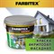 Краска фасадная FARBITEX, акриловая, 6кг, белоснежная, матовая 20446