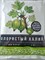 Удобрение минеральное калий хлористый Классика дачника NPK-0:0:57, 1кг 80031