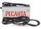 Сварочный аппарат Ресанта САИ-250 65/6 инверторный 76744