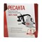 Краскопульт электрический Ресанта ЭКП-700В 75/17/2 77530