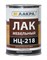 Лак мебельный Лакра НЦ-218, 0.7кг, прозрачный, глянцевый 47994 - фото 96636