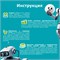 Пятновыводитель кислородный Clean&Green8329 МультиГриник, многофункциональный, 1кг, порошок 7786