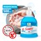 Мыло жидкое Soapy Clean&Green CG8063 антибактериальное, 500мл, с дозатором 74051 - фото 97948